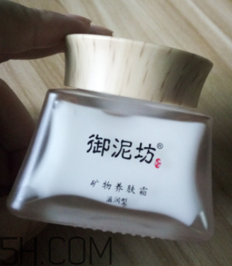 御泥坊礦物養(yǎng)膚霜怎么樣？御泥坊礦物養(yǎng)膚霜好用嗎？