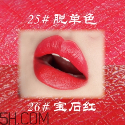 稚優(yōu)泉粉紅之戀口紅好用嗎？稚優(yōu)泉粉紅之戀口紅多少錢