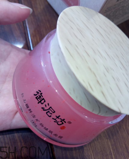御泥坊紅石榴面膜怎么樣？御泥坊紅石榴面膜好用嗎？