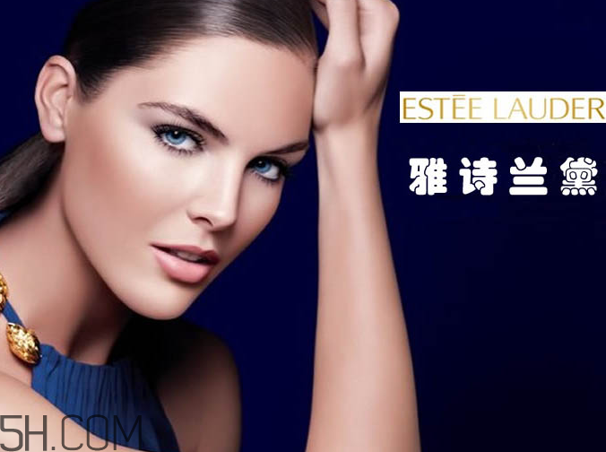 雅詩蘭黛小綠瓶有用嗎？雅詩蘭黛適合什么年齡的人用？
