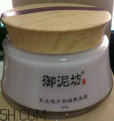 御泥坊黑玫瑰面膜什么功效？御泥坊黑玫瑰面膜怎么樣？