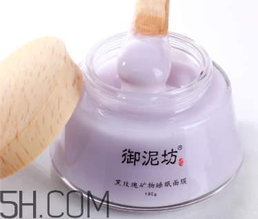 御泥坊黑玫瑰面膜什么功效？御泥坊黑玫瑰面膜怎么樣？