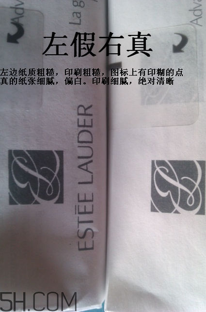 雅詩蘭黛小棕瓶眼霜孕婦能用嗎？雅詩蘭黛小棕瓶眼霜真假鑒別
