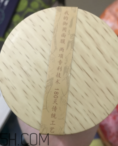 御泥坊人參面膜怎么樣？御泥坊人參面膜好用嗎？
