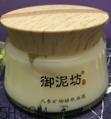 御泥坊人參面膜怎么樣？御泥坊人參面膜好用嗎？