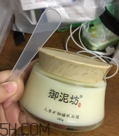 御泥坊人參面膜怎么樣？御泥坊人參面膜好用嗎？