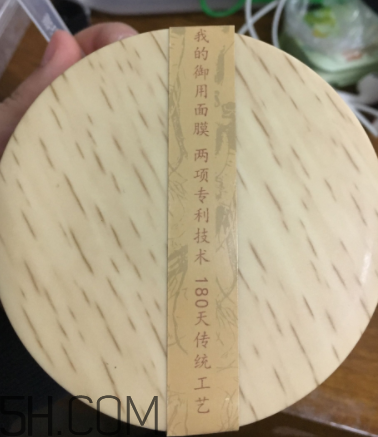 御泥坊人參面膜怎么樣？御泥坊人參面膜好用嗎？