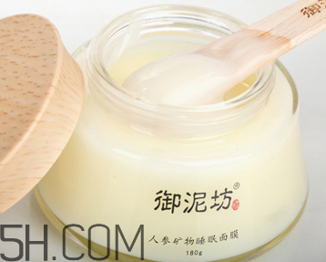 御泥坊人參面膜怎么樣？御泥坊人參面膜好用嗎？