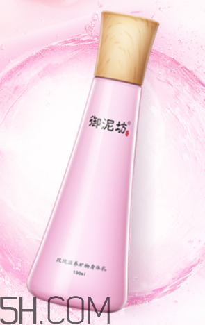 御泥坊身體乳怎么樣？御泥坊身體乳好用嗎？