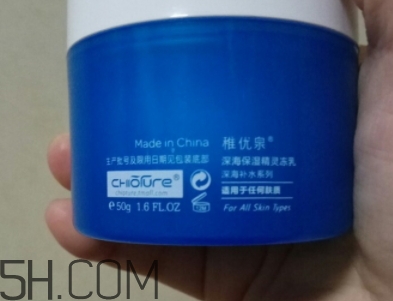 稚優(yōu)泉凍乳是什么？稚優(yōu)泉深海精靈保濕凍乳怎么用