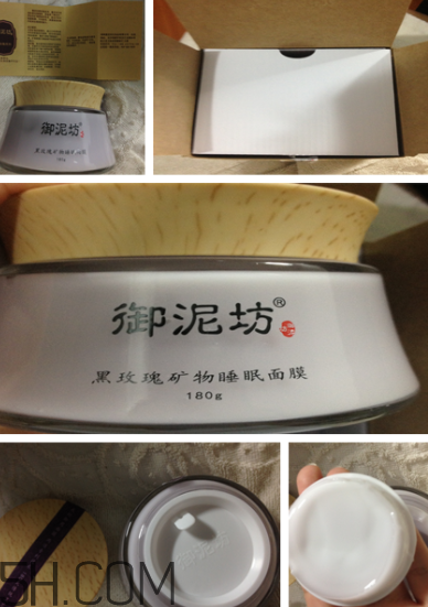 御泥坊黑玫瑰泥漿面膜怎么樣？好用嗎？