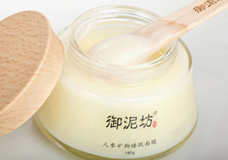 御泥坊人參面膜怎么樣？御泥坊人參面膜好用嗎？