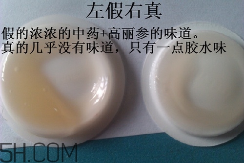 雅詩蘭黛小棕瓶眼霜孕婦能用嗎？雅詩蘭黛小棕瓶眼霜真假鑒別