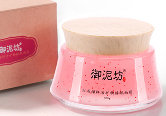 御泥坊紅石榴面膜怎么樣？御泥坊紅石榴面膜好用嗎？