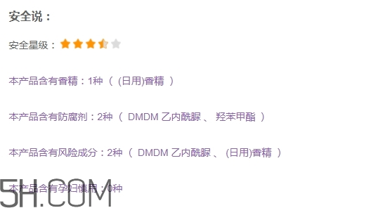 優(yōu)資萊化妝品好用嗎？優(yōu)資萊化妝品含激素嗎？