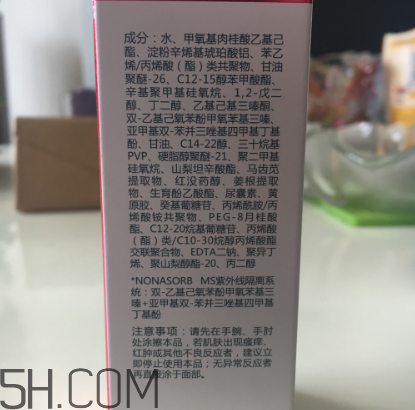 薇諾娜防曬乳好用嗎？薇諾娜防曬乳測評