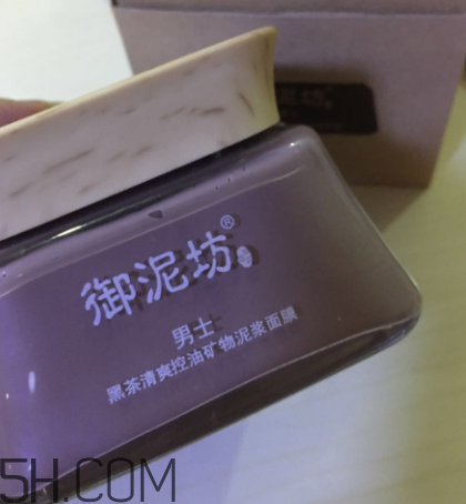 御泥坊男士黑茶泥漿面膜怎么樣？好用嗎？