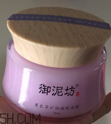 御泥坊薰衣草面膜怎么樣？御泥坊薰衣草面膜好用嗎？