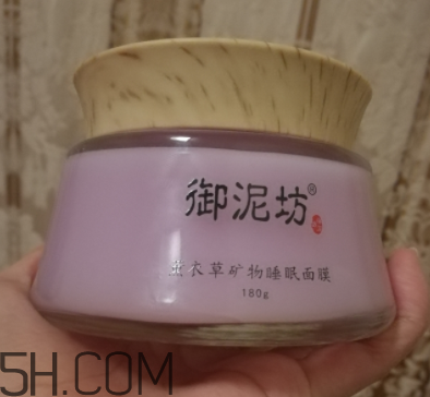 御泥坊薰衣草面膜怎么樣？御泥坊薰衣草面膜好用嗎？