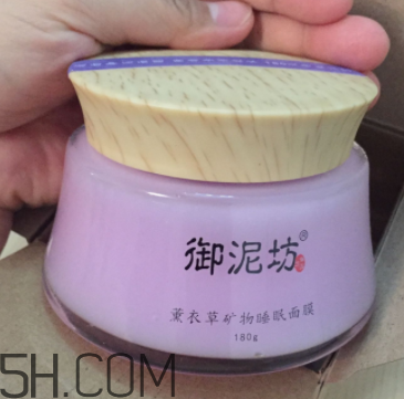 御泥坊薰衣草面膜怎么樣？御泥坊薰衣草面膜好用嗎？