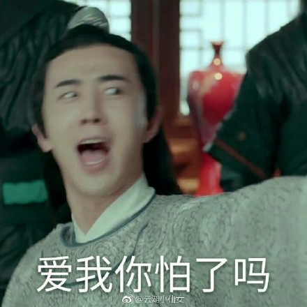網劇開封奇談表情包無水印