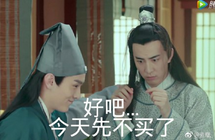 網劇開封奇談表情包無水印