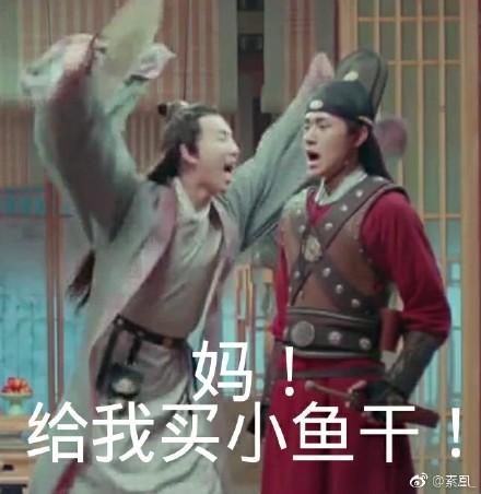網劇開封奇談表情包無水印