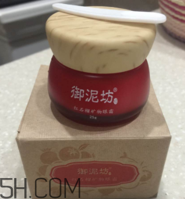 御泥坊紅石榴眼霜怎么樣？御泥坊紅石榴眼霜好用嗎？