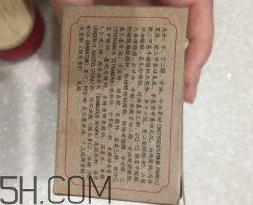 御泥坊紅石榴眼霜怎么樣？御泥坊紅石榴眼霜好用嗎？