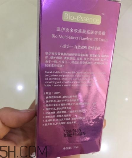 凱伊秀bb霜好用嗎？凱伊秀bb霜有激素嗎？