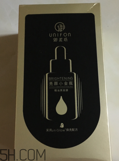 御泥坊小金瓶黑面膜怎么樣？御泥坊小金瓶黑面膜有用嗎？