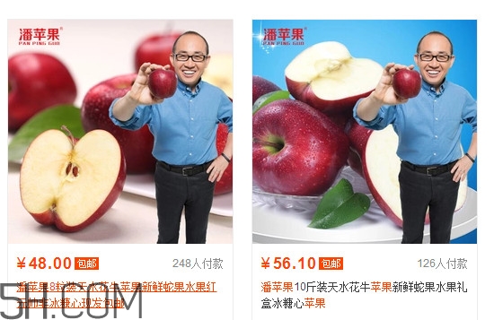 潘蘋果好吃嗎？潘蘋果是什么口感
