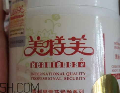 美特芙是什么牌子？美特芙睫毛膏好用嗎？