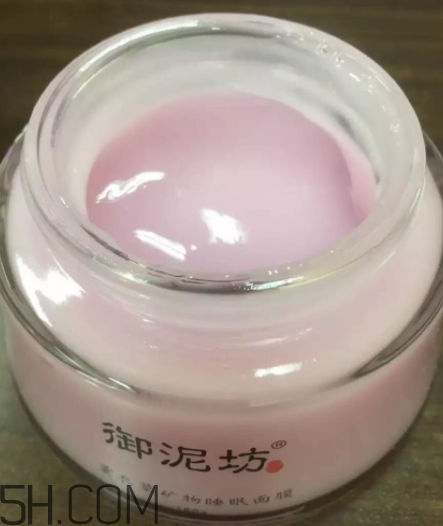 御泥坊薰衣草面膜怎么樣？御泥坊薰衣草面膜好用嗎？
