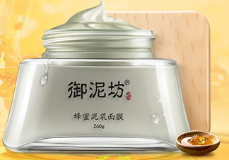 御泥坊蜂蜜泥漿面膜怎么樣？怎么用？