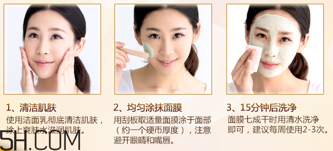 御泥坊蜂蜜泥漿面膜怎么樣？怎么用？