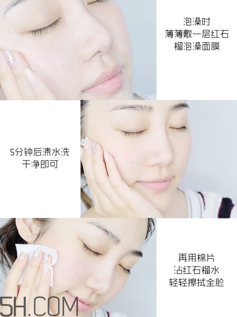 雅詩(shī)蘭黛鮮活亮采泡澡面膜要洗嗎？雅詩(shī)蘭黛泡澡面膜使用評(píng)價(jià)
