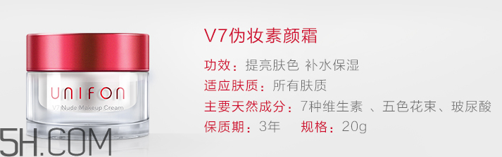 御泥坊素顏霜怎么樣？御泥坊素顏霜好用嗎？