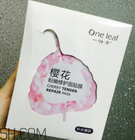 一葉子櫻花面膜怎么樣？一葉子櫻花面膜好用嗎？