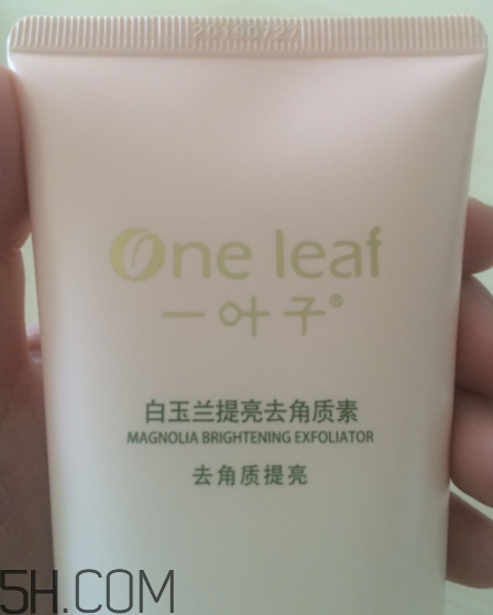 一葉子去角質(zhì)素怎么樣？一葉子去角質(zhì)素怎么用？