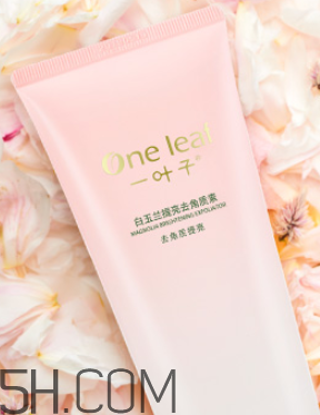 一葉子去角質(zhì)素怎么樣？一葉子去角質(zhì)素怎么用？