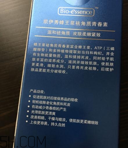 凱伊秀去角質(zhì)青春素多少錢？凱伊秀去角質(zhì)青春素價格