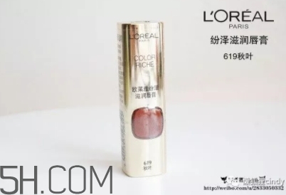 歐萊雅619秋葉試色 歐萊雅金管619好看嗎？