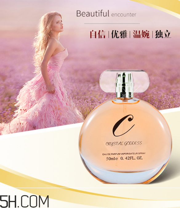 水晶女神淡香水好聞嗎？水晶女神淡香水多少錢(qián)？