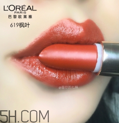 歐萊雅619和rb301哪個(gè)好看？歐萊雅619秋葉和rb301區(qū)別