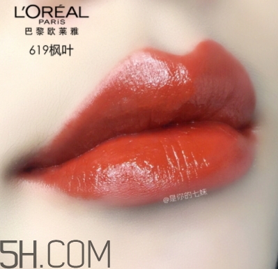 歐萊雅619和rb301哪個(gè)好看？歐萊雅619秋葉和rb301區(qū)別
