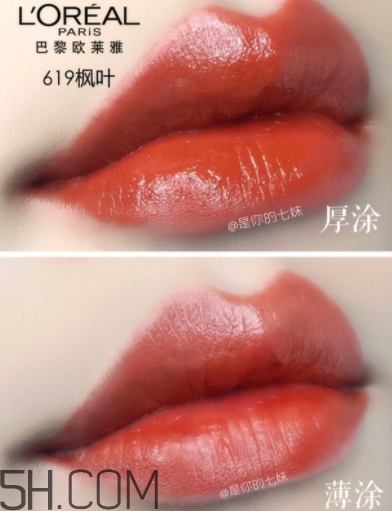 歐萊雅619和rb301哪個(gè)好看？歐萊雅619秋葉和rb301區(qū)別
