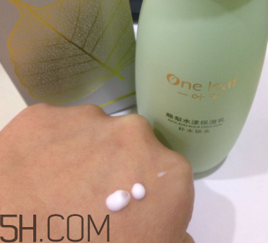 一葉子酪梨乳液怎么樣？一葉子酪梨乳液好用嗎？