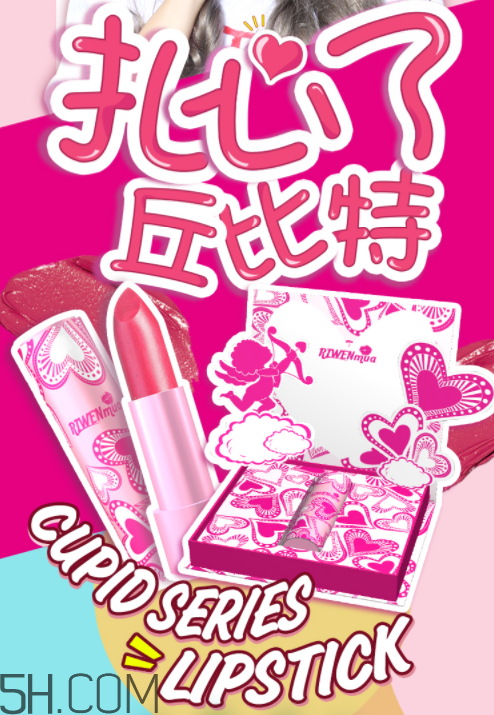 日吻少女心口紅好用嗎？日吻少女心口紅多少錢？