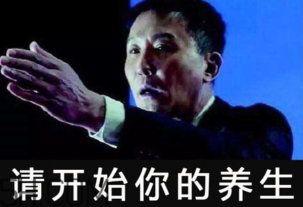 養(yǎng)生朋克什么意思？怎么做一個(gè)養(yǎng)生朋克？